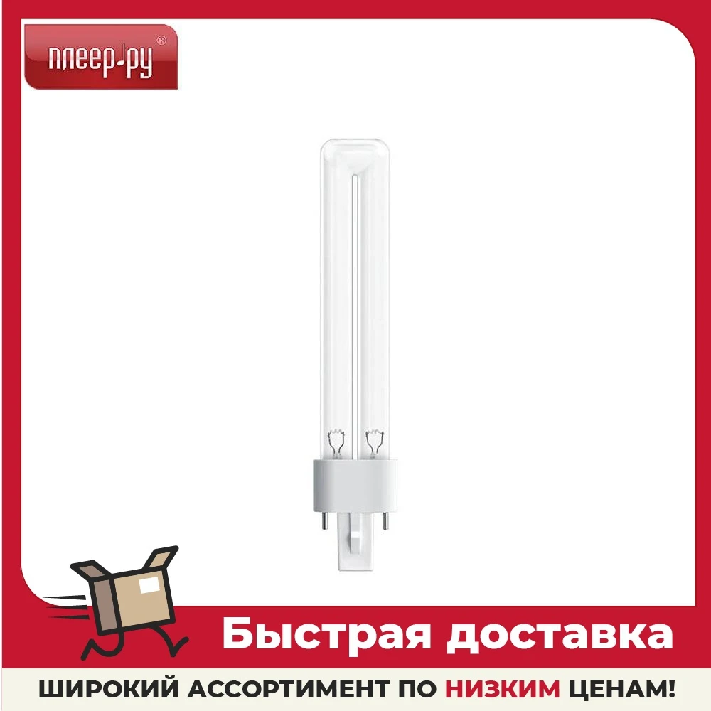 Бактерицидная лампа Osram HNS S 11W G23 4050300941240 - купить по выгодной цене |