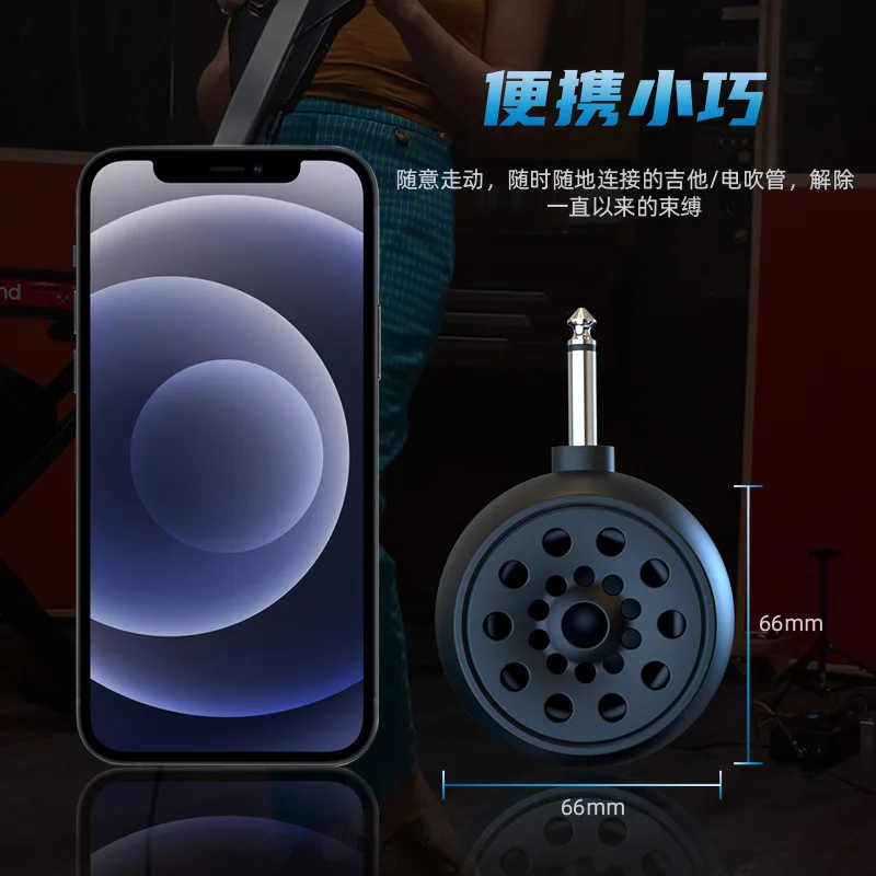 Electric blow pipe speakers dedicated to connecting portable electric guitar stereo loud mini plug amplifier
Electric blow pipe speakers dedicated to connecting portable electric guitar stereo loud mini plug amplifier