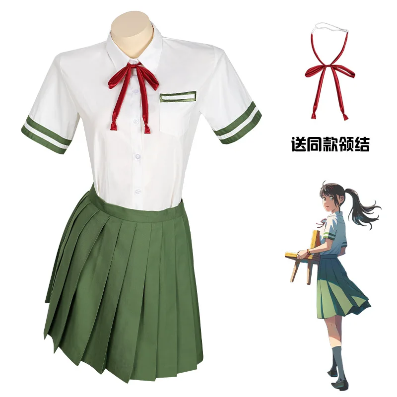 

Anime Suzume No Tojimari Cosplay Costume Iwado Suzume Cosplay JK Uniforms Shirt Skirt Suit Halloween Costumes for Women