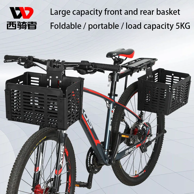 Bicycle basket foldable basket quick release basket rack basket portable vegetable basket cycling accessories
Bicycle basket foldable basket quick release basket rack basket portable vegetable basket cycling accessories