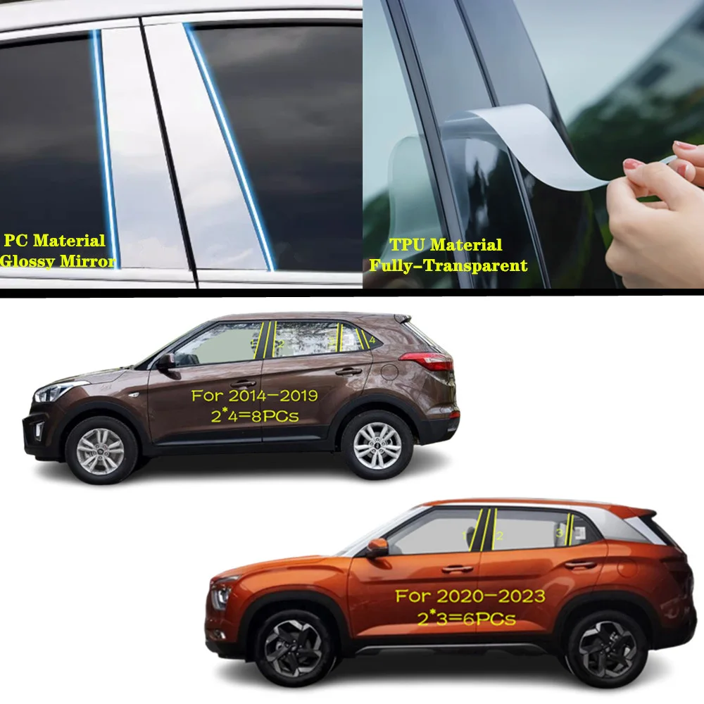 

Для Hyundai IX25 2014-2017 2018-2019-2023, автомобильный ТПУ/глянцевый зеркальный столбик, крышка двери, отделка окна, литье, стикер, аксессуары