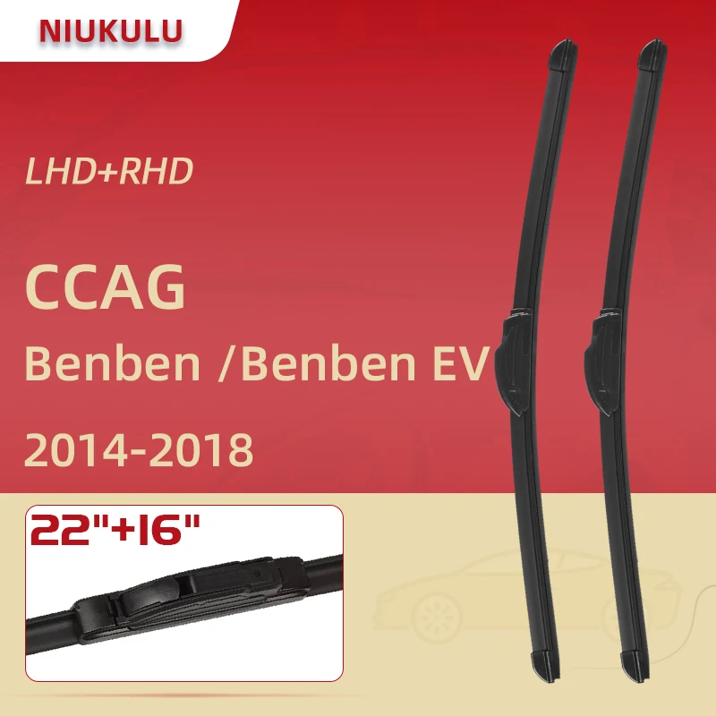 Car Front Windscreen Windshield Wiper For CCAG Benben Benben EV 2014-2018 22"+16" Rubber Frameless Wipers
Car Front Windscreen Windshield Wiper For CCAG Benben Benben EV 2014-2018 22"+16" Rubber Frameless Wipers