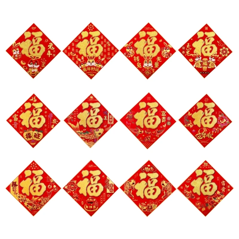 2023 Rabbit Year Fu Word Sticker Chinese New Year Decorations Ornament for Festival Indoor Outdoor Decorations Drop Shipping
2023 Rabbit Year Fu Word Sticker Chinese New Year Decorations Ornament for Festival Indoor Outdoor Decorations Drop Shipping
