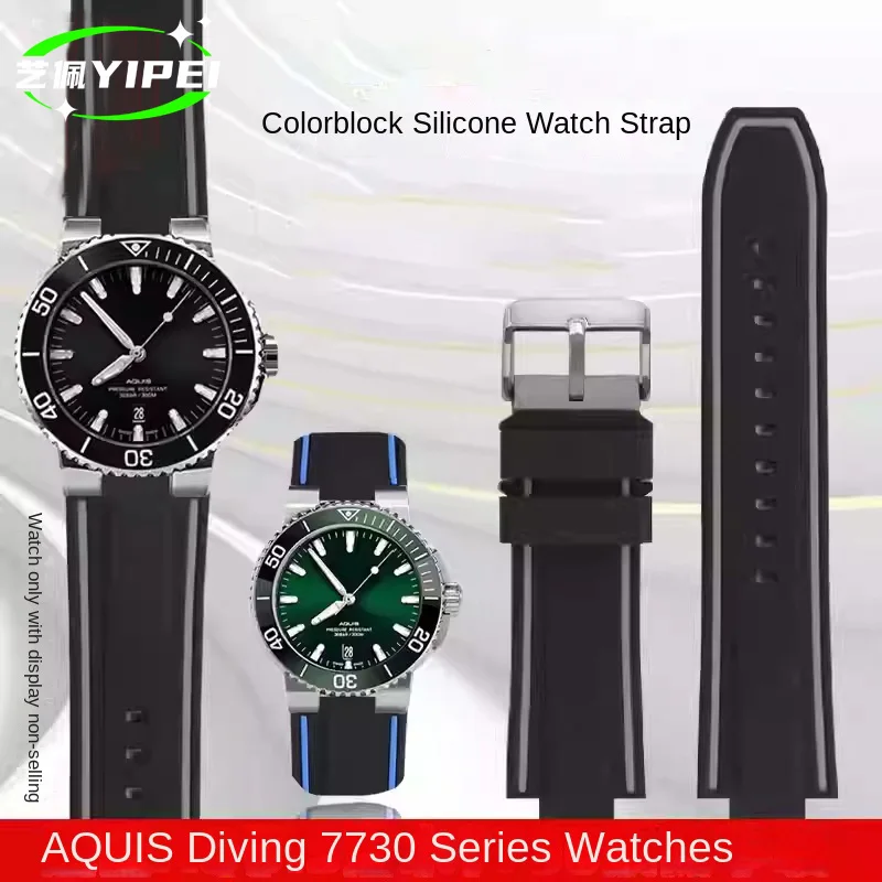 Силиконовый резиновый ремешок для часов ORIS AQUIS 7730 7740 водонепроницаемый браслет