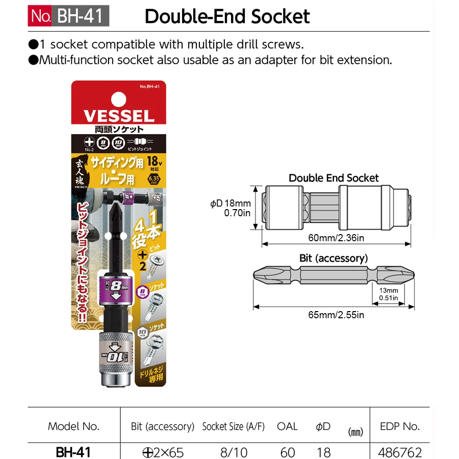 VESSEL BH-40/BH-41 1 шт. многофункциональная двусторонняя головка для ударной отвертки, ключ, биты, инструменты для ремонта, аксессуары 
VESSEL BH-40/BH-41 1 шт. многофункциональная двусторонняя головка для ударной отвертки, ключ, биты, инструменты для ремонта, аксессуары