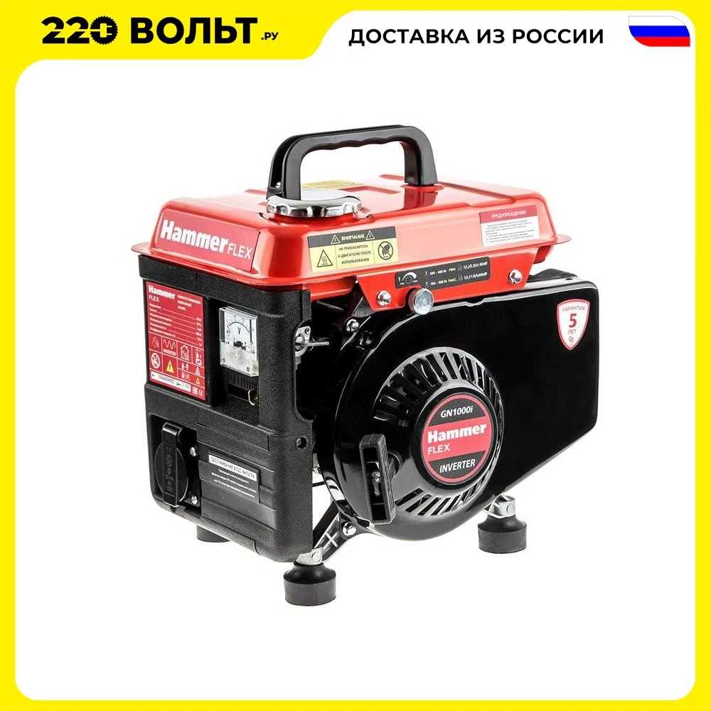 Бензоэлектростанция Hammer GN1000i инверторная 1.0КВт 220В 50Гц 3 5A бак 2 0л непр.3 5ч |