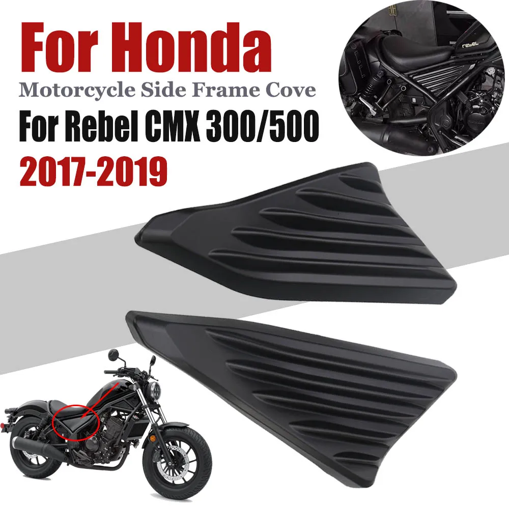 Для Honda 2017- 2022 Rebel CMX 300 500 CMX300 CMX500 2018 2019 2020 мотоциклетная Боковая Рама панель обтекатель Двигателя аксессуары
Для Honda 2017- 2022 Rebel CMX 300 500 CMX300 CMX500 2018 2019 2020 мотоциклетная Боковая Рама панель обтекатель Двигателя аксессуары