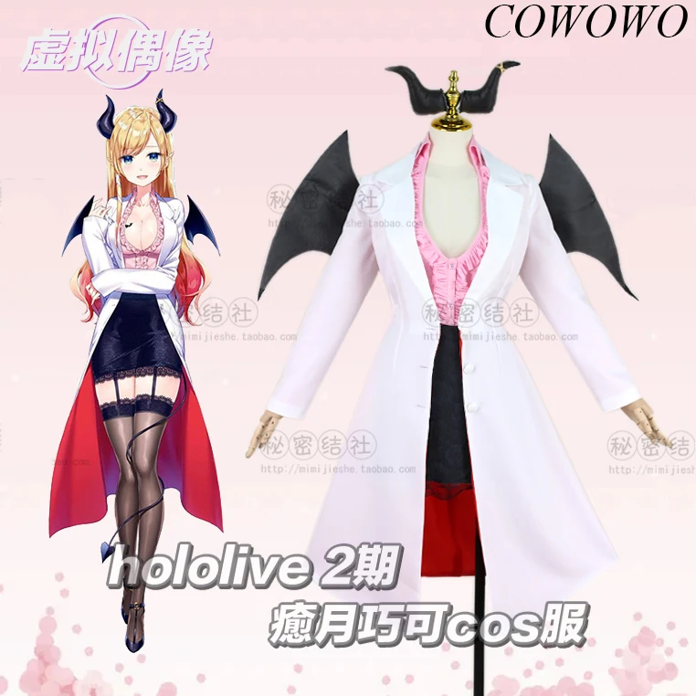 COWOWO Аниме! Элегантное платье Vtuber Hololive Ватсон Амелия новая униформа косплей костюм Хэллоуин Одежда для карнавала, вечеринки для женщин
COWOWO Аниме! Элегантное платье Vtuber Hololive Ватсон Амелия новая униформа косплей костюм Хэллоуин Одежда для карнавала, вечеринки для женщин