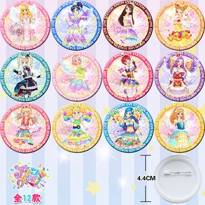 12pcs Aikatsu on Parade! Kiriya Aoi Arisugawa Otome 44mm Bedge Figure Badge Button Brooch Pin Souvenir Anime Cosplay Gift 3819
12pcs Aikatsu on Parade! Kiriya Aoi Arisugawa Otome 44mm Bedge Figure Badge Button Brooch Pin Souvenir Anime Cosplay Gift 3819
