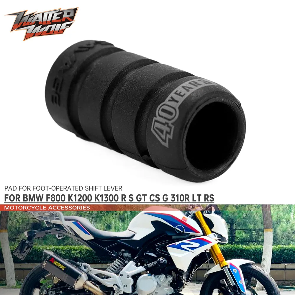 Педаль переключения передач для Мотоцикла BMW F800 R S GT F650 CS G310R G 310R K1200 K1300 LT RS, силикагелевая подкладка для рычага переключения передач
Педаль переключения передач для Мотоцикла BMW F800 R S GT F650 CS G310R G 310R K1200 K1300 LT RS, силикагелевая подкладка для рычага переключения передач