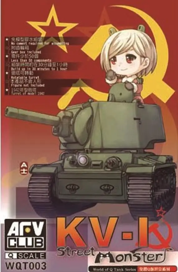 AFV CLUB WQT003, без клея, версия серии резервуаров Q: Технические тяжелые резервуары
AFV CLUB WQT003, без клея, версия серии резервуаров Q: Технические тяжелые резервуары
