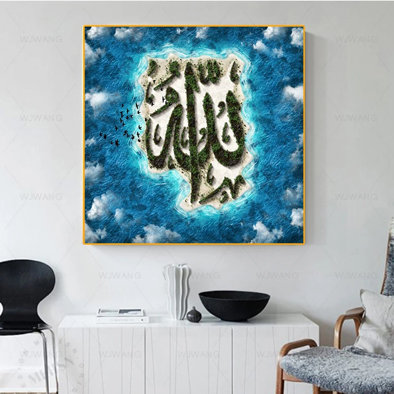 Island Landscape Arabic Script Picture Wall Art Canvas Painting Muslim Modern Home Decoration Islamic Poster Prints Home Decor
Island Landscape Arabic Script Picture Wall Art Canvas Painting Muslim Modern Home Decoration Islamic Poster Prints Home Decor
