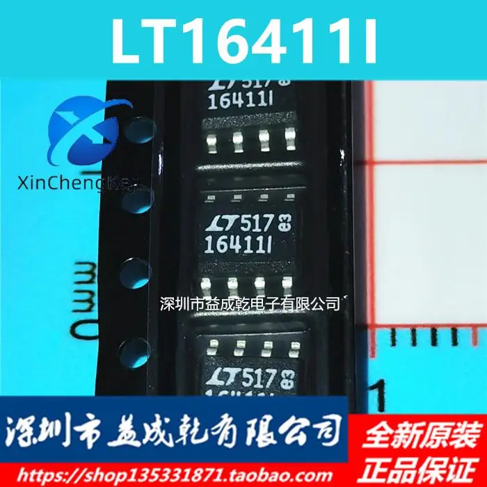 

20pcs original new LT1641-1IS8 LT1641-1 LT16411I SOP8 Hot Plug Controller Chip