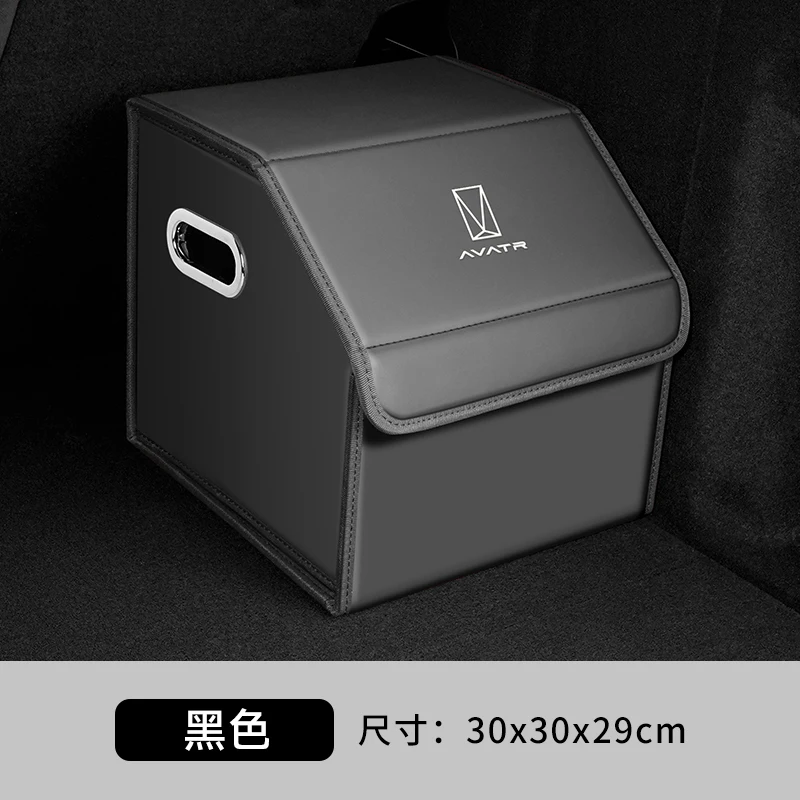 Для Avatr 07/11/12 ящик для хранения багажника Avatr ящик для хранения автомобиля отделка необходимые принадлежности универсальные автомобильные аксессуары инструменты
Для Avatr 07/11/12 ящик для хранения багажника Avatr ящик для хранения автомобиля отделка необходимые принадлежности универсальные автомобильные аксессуары инструменты