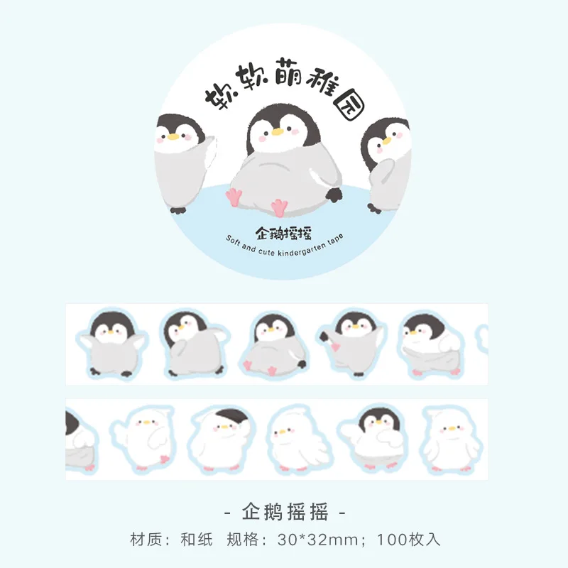 Изолента Gimue 05637
Изолента Gimue 05637