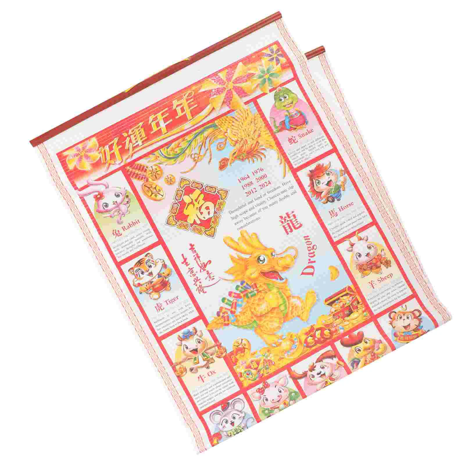 2024 Wall Calendar Dragon Years De Adviento Maquillaje New Chinese Paper Ornaments Hanging Tear-off Tradition Lunar
2024 Wall Calendar Dragon Years De Adviento Maquillaje New Chinese Paper Ornaments Hanging Tear-off Tradition Lunar