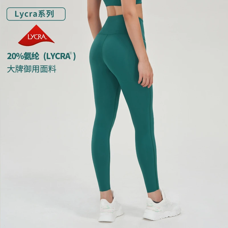 

Lycra yoga pants women's nude high-waisted belly-up hip-lift pilates fitness pants tight bottom sweatpants deportiva mujer gym