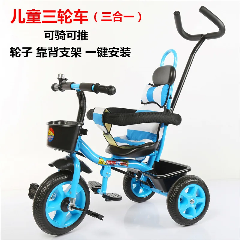 Children's Tricycle 1-6 Years Old Stroller Three-in-one Baby Bicycle Infant Trolley Light Riding Cart
Children's Tricycle 1-6 Years Old Stroller Three-in-one Baby Bicycle Infant Trolley Light Riding Cart