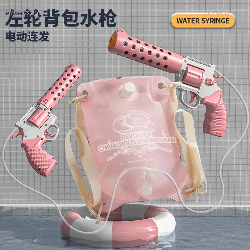 New Electric Pistol Burst Revolver Backpack Water Gun Super Large Capacity Long Range Outdoor Sports Summer Beach Artifact
New Electric Pistol Burst Revolver Backpack Water Gun Super Large Capacity Long Range Outdoor Sports Summer Beach Artifact