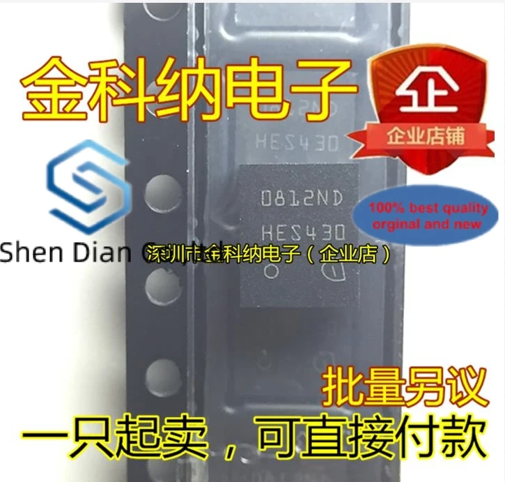 10 шт., 100% оригинальные новые фотообои BSG0812ND, печатный шелк 0812ND, патч SON8, контактный интегральный чип
10 шт., 100% оригинальные новые фотообои BSG0812ND, печатный шелк 0812ND, патч SON8, контактный интегральный чип