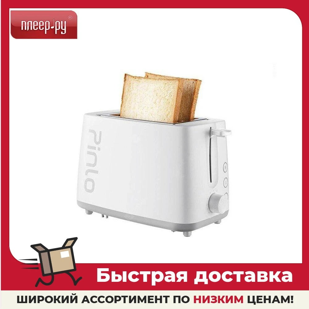 Тостер Xiaomi Pinlo Mini Toaster PL-T075W1H | Бытовая техника