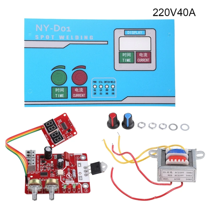 Digital Display DIY Controller Board Kit NY-D01 Spot Welder DIY Control Board kit for Welding Single Cells Lightweight
Digital Display DIY Controller Board Kit NY-D01 Spot Welder DIY Control Board kit for Welding Single Cells Lightweight