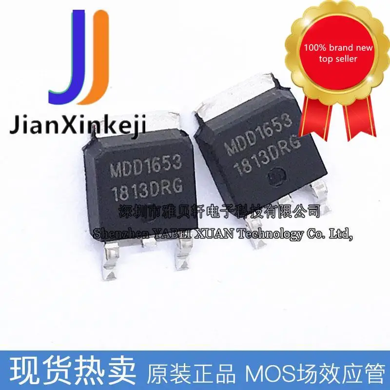30pcs 100% orginal new MDD1653RH N channel 60A 30V patch MDD1653 MOS tube field effect tube in stock