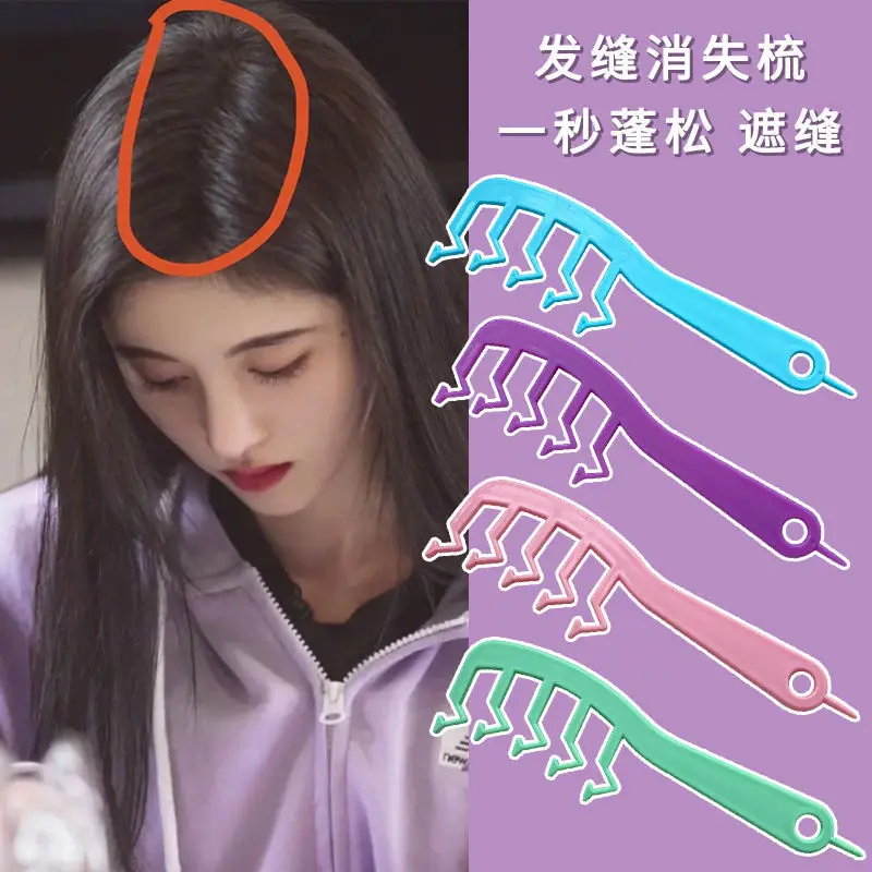 Z-word Hair Seam Comb Hair Seam Disappears Artifact Net Red Distribution Comb Anti-static Hair Root Fluffy Portable Massage Comb
Z-word Hair Seam Comb Hair Seam Disappears Artifact Net Red Distribution Comb Anti-static Hair Root Fluffy Portable Massage Comb