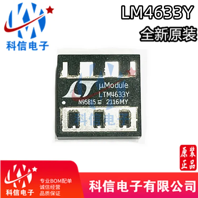 LTM4633IY BBGA-144 # PBF LTM4633Y 
LTM4633IY BBGA-144 # PBF LTM4633Y