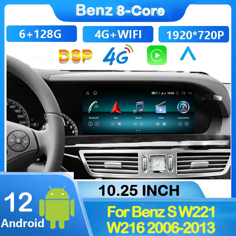 6G+128G Android 12 Car Video Player GPS for Mercedes Benz S Class W221 W216 2006-2013 CarPlay Auto Radio Stereo Screen Headunit
6G+128G Android 12 Car Video Player GPS for Mercedes Benz S Class W221 W216 2006-2013 CarPlay Auto Radio Stereo Screen Headunit