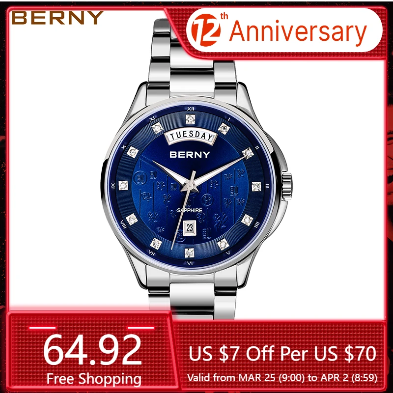 Часы Мужские Кварцевые водонепроницаемые с сапфировым стеклом и календарем
Часы Мужские Кварцевые водонепроницаемые с сапфировым стеклом и календарем