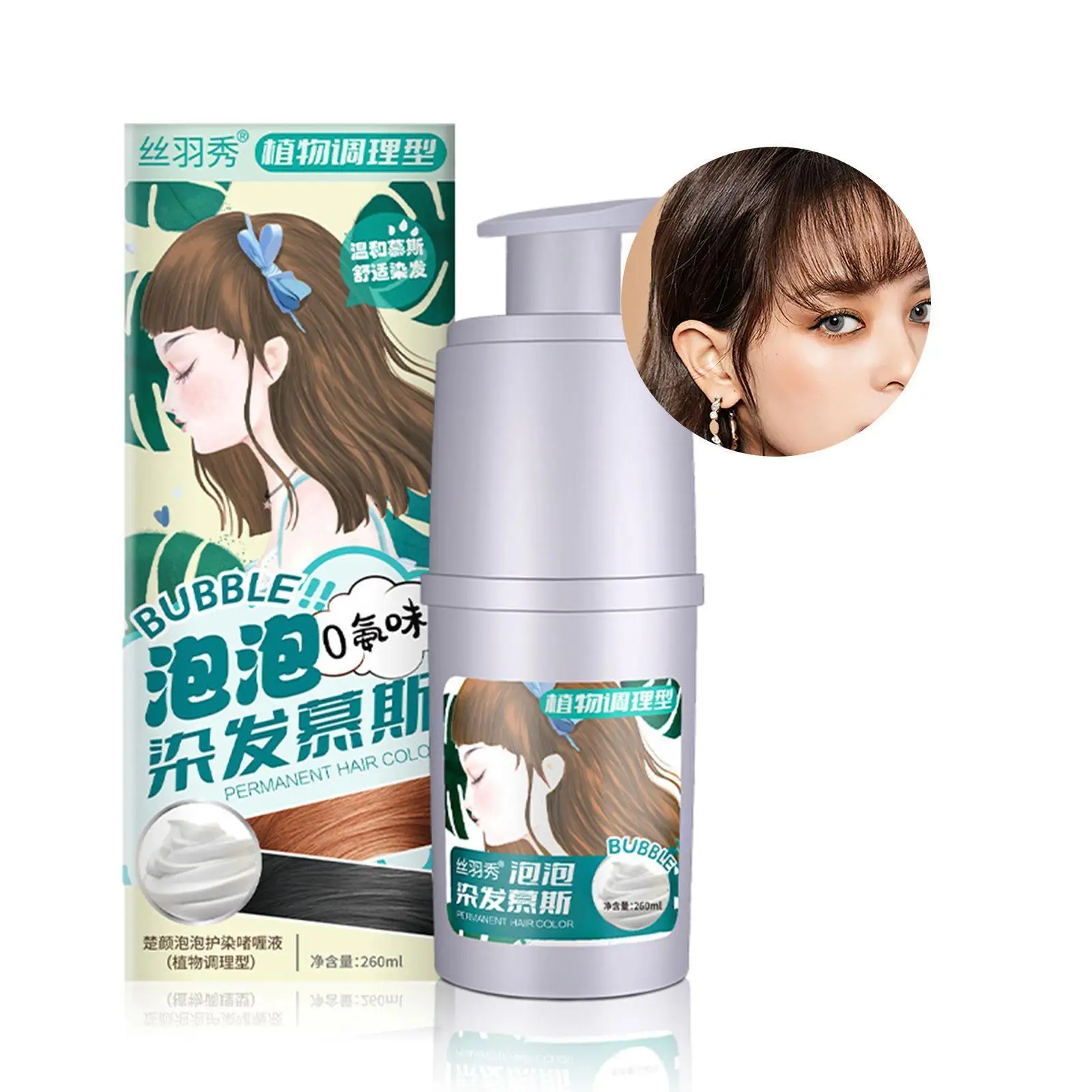 Ammonia-free Bubble Hair Dye Plant Conditioning Healthy Cream Not Stimulate Non-stick Covers Hair Dye Scalp Does White L1I9
Ammonia-free Bubble Hair Dye Plant Conditioning Healthy Cream Not Stimulate Non-stick Covers Hair Dye Scalp Does White L1I9