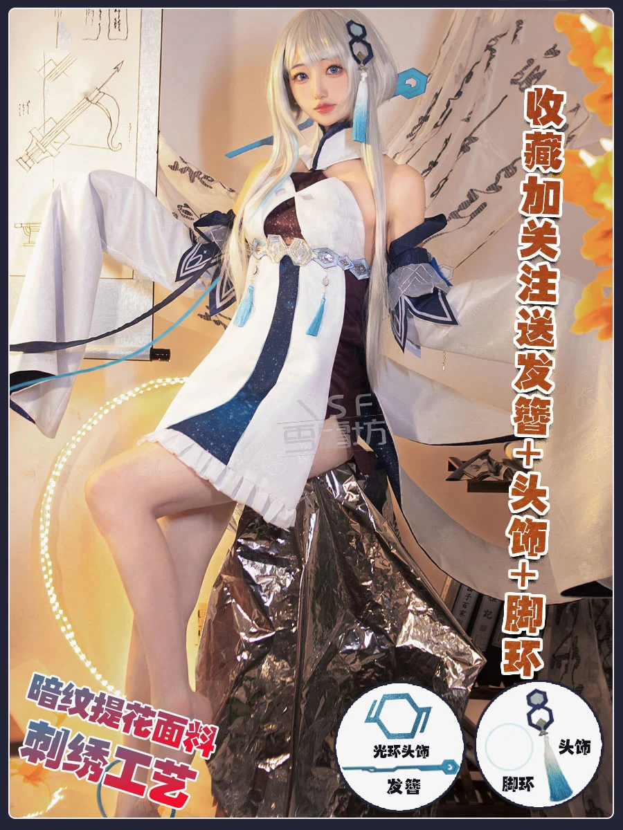 Костюм для косплея COS-KiKi аниме Genshin Impact Guizhong Haagentus, костюм для косплея, элегантное платье, Женский костюм для ролевых игр на Хэллоуин
Костюм для косплея COS-KiKi аниме Genshin Impact Guizhong Haagentus, костюм для косплея, элегантное платье, Женский костюм для ролевых игр на Хэллоуин