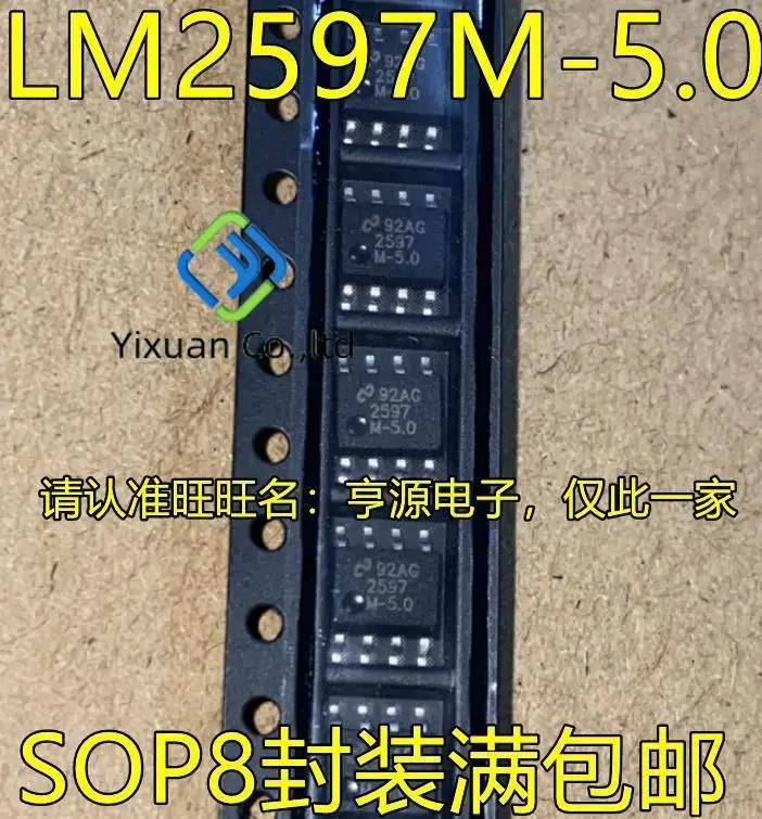 

5pcs original new LM2597M-5.0 LM2597MX-5.0/NOPB 2597M5.0 SOP-8 switch regulator chip