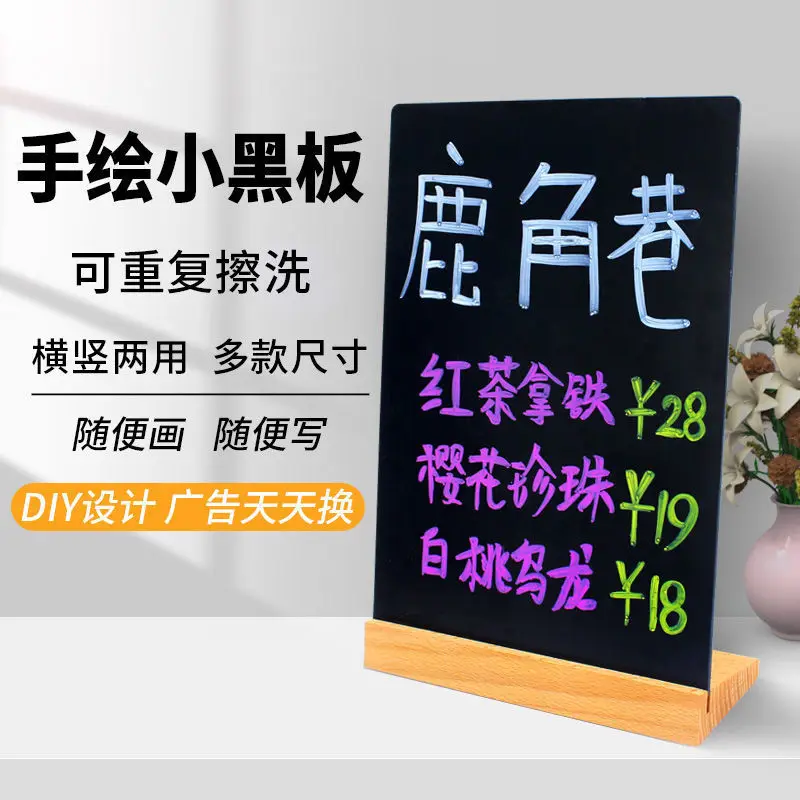 Signboard A4 Small Blackboard Creative Handdrawn Diy Menu List Price List Milk Tea Shop Bar Order Single Label Water Label Menu
Signboard A4 Small Blackboard Creative Handdrawn Diy Menu List Price List Milk Tea Shop Bar Order Single Label Water Label Menu