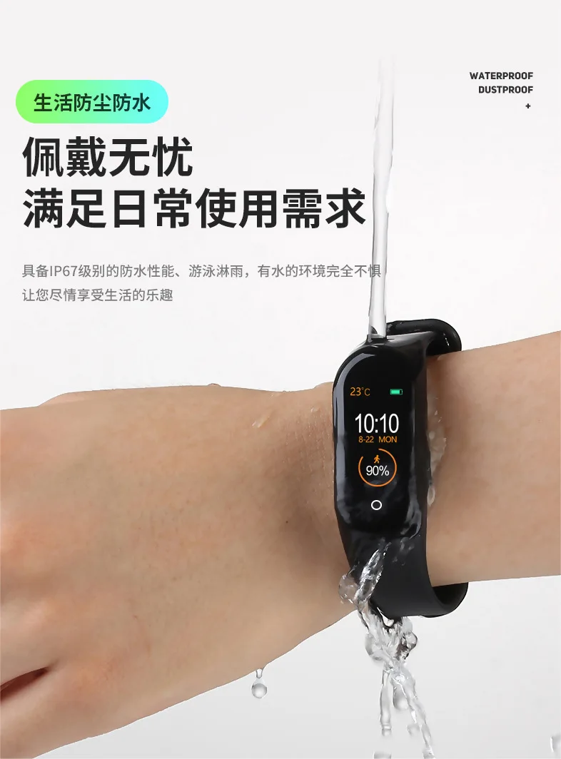 baile li 20230401A yuchengBB85Bluetooth Fitness Bracelet Men Women Tracker Sports Band Pedometer Heart
baile li 20230401A yuchengBB85Bluetooth Fitness Bracelet Men Women Tracker Sports Band Pedometer Heart