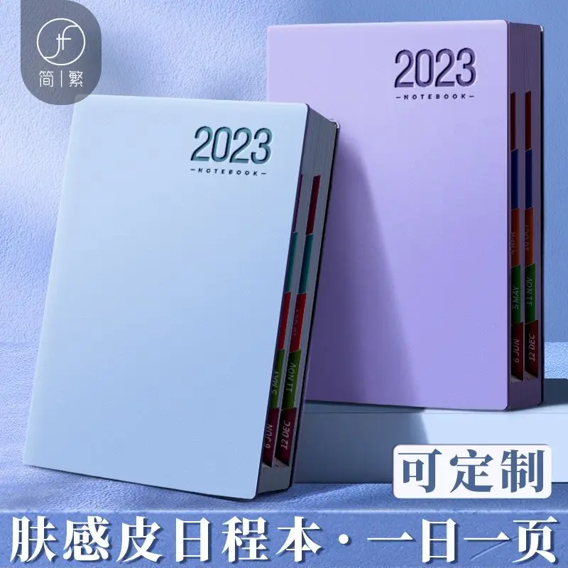 Простой фантастический 2023 один день на странице 202 листов/404 страниц план А5 для студентов колледжа 365 дней
Простой фантастический 2023 один день на странице 202 листов/404 страниц план А5 для студентов колледжа 365 дней