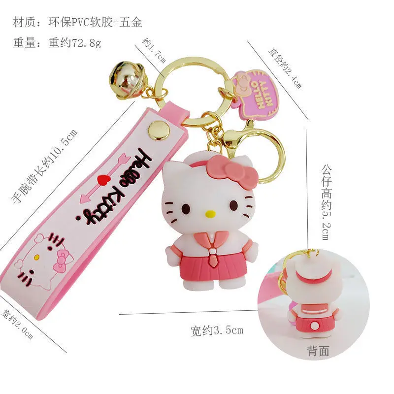 HelloKitty key chain female cute creative cat three-dimensional couple schoolbag pendant car key chain pendant cartoon animation
HelloKitty key chain female cute creative cat three-dimensional couple schoolbag pendant car key chain pendant cartoon animation