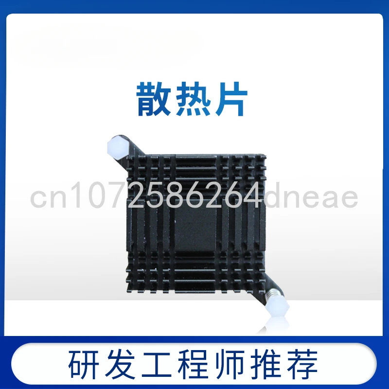 Embedded Heat Sink for Feiling RK3399, RK3568, T507, I.MX8MP Development Board
Embedded Heat Sink for Feiling RK3399, RK3568, T507, I.MX8MP Development Board