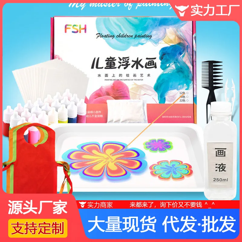 Water Extension Painting Set Water Including Painting Water Shadow Painting Tool Materials Children'S Pigments Beginner Saf
Water Extension Painting Set Water Including Painting Water Shadow Painting Tool Materials Children'S Pigments Beginner Saf