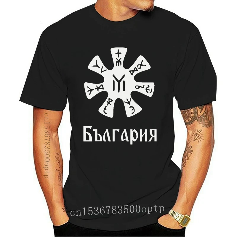 New T Shirts Fashion 2021 Bulgaria Pliska Rosette T Shirt Old Symbol Patriotic Bulgarian T-Shirt S-XXL Round Neck Clothes
New T Shirts Fashion 2021 Bulgaria Pliska Rosette T Shirt Old Symbol Patriotic Bulgarian T-Shirt S-XXL Round Neck Clothes