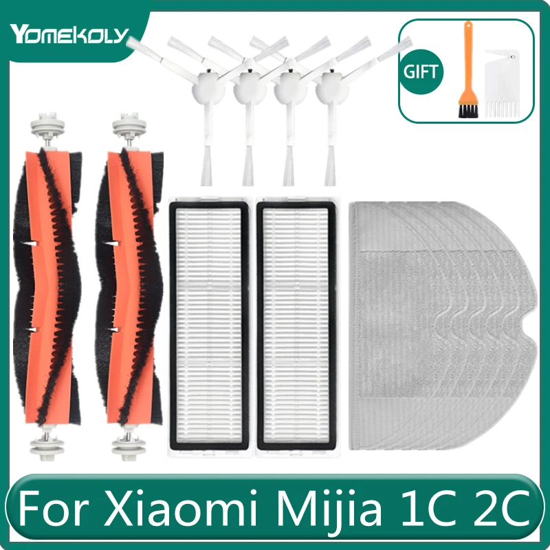 For Xiaomi Mijia 1C 2C 1T STYTJ02ZHM Vacuum-Mop 2 Pro Dreame F9 STYTJ01ZHM STYTJ03ZHM Main Side Brush Filter Mop Cloth
For Xiaomi Mijia 1C 2C 1T STYTJ02ZHM Vacuum-Mop 2 Pro Dreame F9 STYTJ01ZHM STYTJ03ZHM Main Side Brush Filter Mop Cloth
