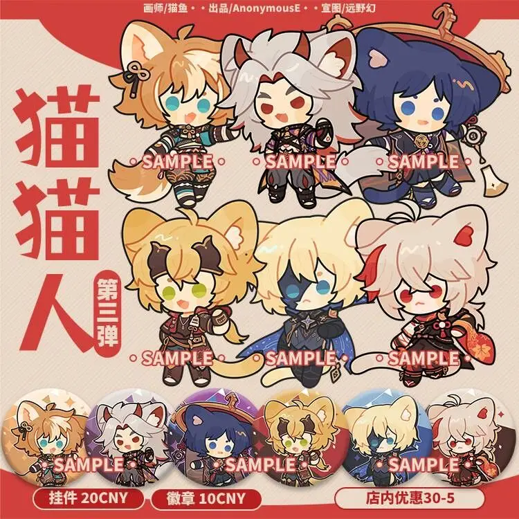 Anime Genshin Impact Kazuha Dainsleif Scaramouche Thoma Cat Cosplay Badge Brooch Pins Metal Toy Acrylic Keychain Pendant Gift
Anime Genshin Impact Kazuha Dainsleif Scaramouche Thoma Cat Cosplay Badge Brooch Pins Metal Toy Acrylic Keychain Pendant Gift