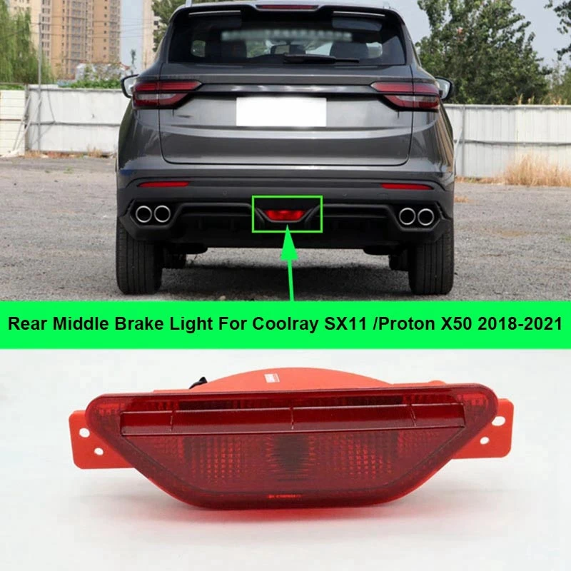 Фары для заднего бампера в сборе, отражатель, противотуманная фара для Geely Coolray SX11 /Proton X50 2018-2021
Фары для заднего бампера в сборе, отражатель, противотуманная фара для Geely Coolray SX11 /Proton X50 2018-2021