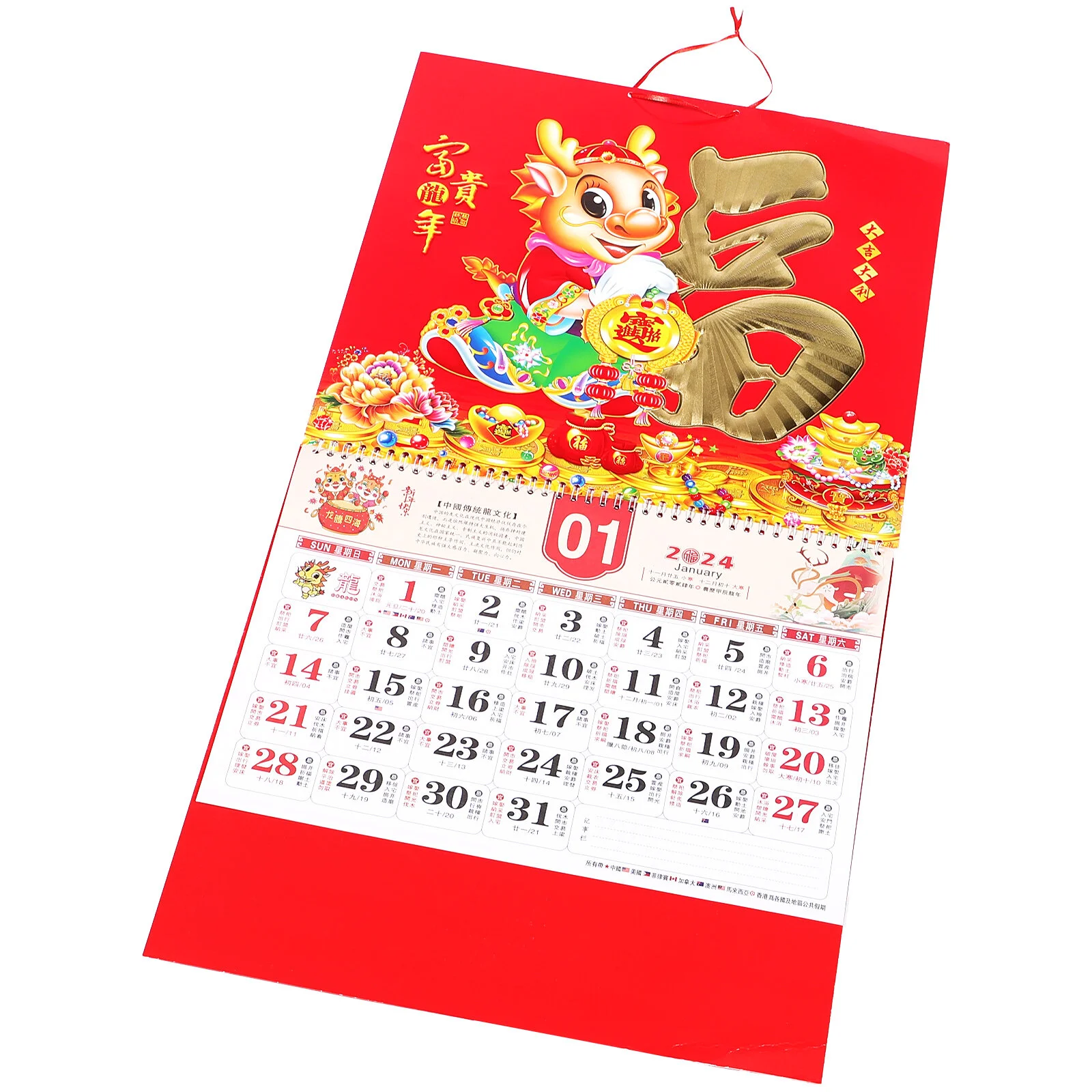 Hanging Calendar Traditional Hanging Calendar Chinese Style Lunar Calendar Office Supply
Hanging Calendar Traditional Hanging Calendar Chinese Style Lunar Calendar Office Supply
