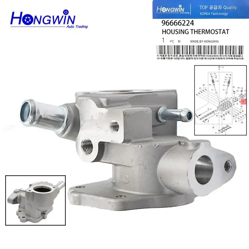 96666224 96317980 Корпус термостата охлаждающей жидкости для Chevrolet Aveo T200 T250 T255 Chevrolet Spark Matiz 96610439
96666224 96317980 Корпус термостата охлаждающей жидкости для Chevrolet Aveo T200 T250 T255 Chevrolet Spark Matiz 96610439