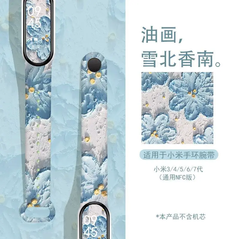 For Mi Band 3 4 5 6 7 Nfc Silicone Strap Print Drawing Pattern Silicone Mi Band 4 3 Mi Band 5 6 7 Strap Bracelet Sports Wrist
For Mi Band 3 4 5 6 7 Nfc Silicone Strap Print Drawing Pattern Silicone Mi Band 4 3 Mi Band 5 6 7 Strap Bracelet Sports Wrist