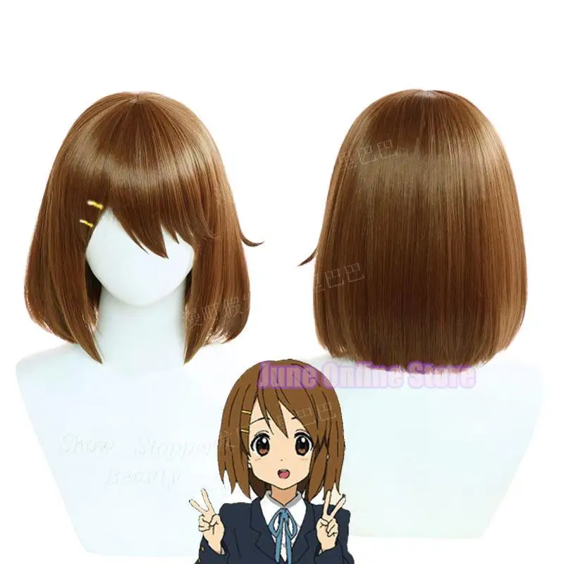 K-ON Yui Hirasawa Cosplay Wig 33cm Short Wig Brown Wig Cosplay Anime Cosplay Wigs Heat Resistant Synthetic Wigs 
K-ON Yui Hirasawa Cosplay Wig 33cm Short Wig Brown Wig Cosplay Anime Cosplay Wigs Heat Resistant Synthetic Wigs