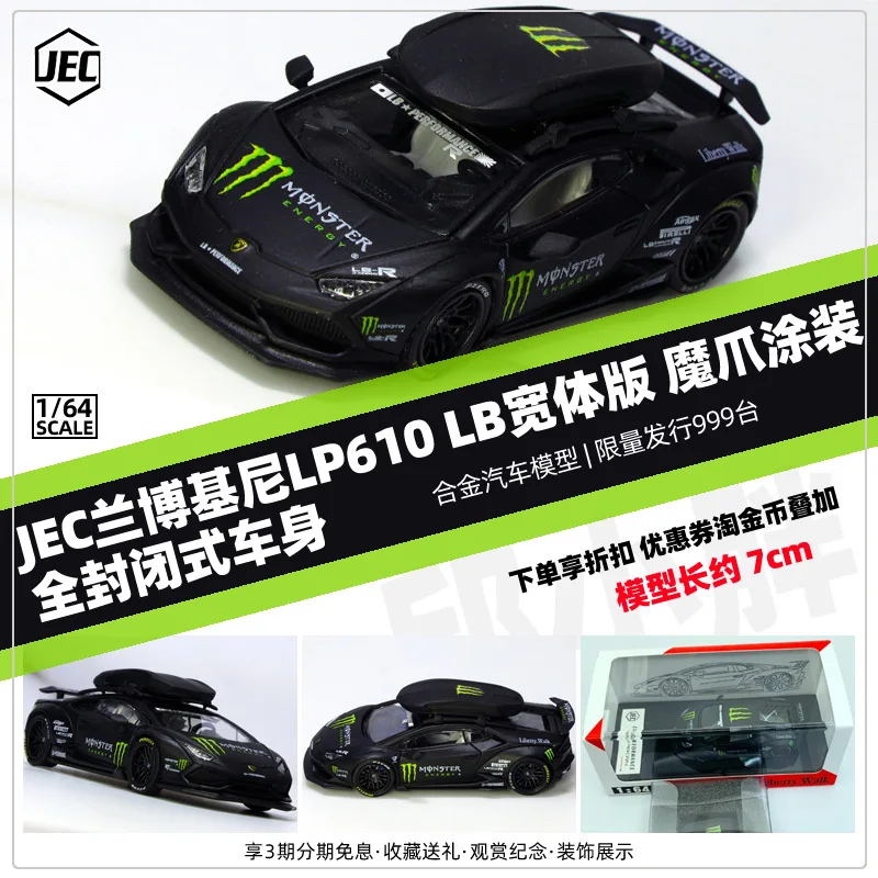 JEC ограниченный сплав 1:64 Huracan LP610 широкоугольная версия LB призрачный коготь живопись модель автомобиля Коллекция украшения подарок
JEC ограниченный сплав 1:64 Huracan LP610 широкоугольная версия LB призрачный коготь живопись модель автомобиля Коллекция украшения подарок