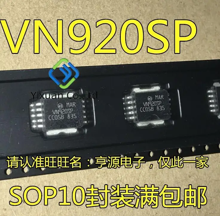10pcs original new VN920 VN920SP VN820 VN820SP VN06SP VN06SP13TR 
10pcs original new VN920 VN920SP VN820 VN820SP VN06SP VN06SP13TR